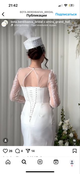 Продам дизайнерское платье