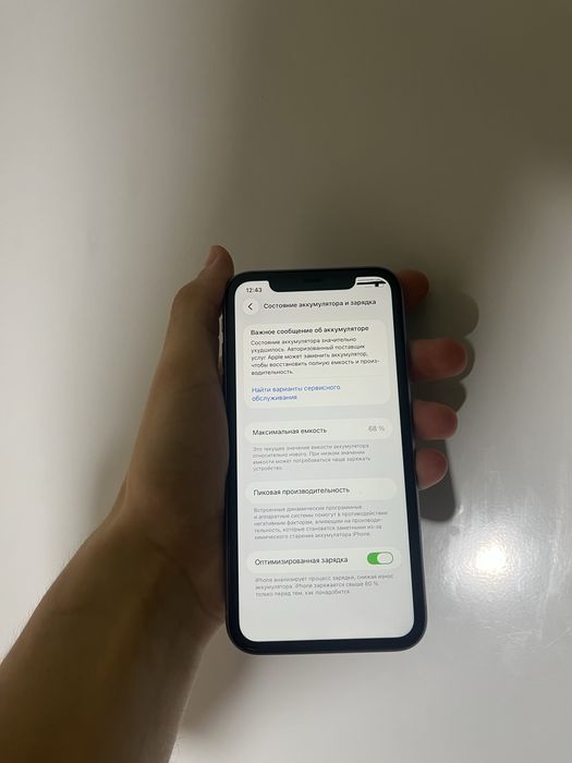 iPhone 11 128gb. (Purple)