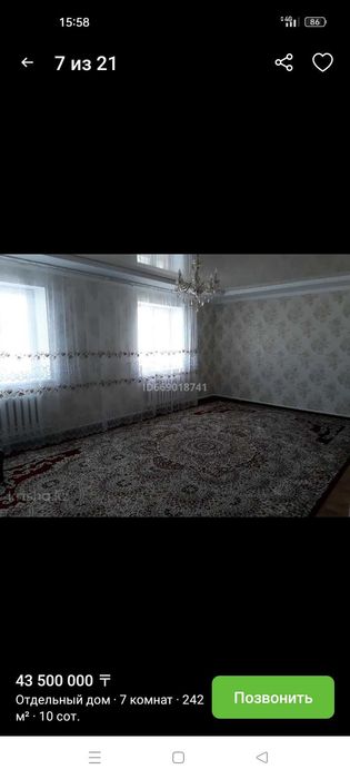 2-ух уров. коттедж