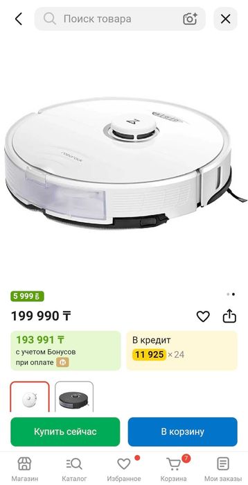 Новый робот-пылесос Roborock S8