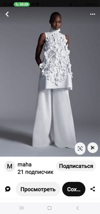 Сдам в аренду место