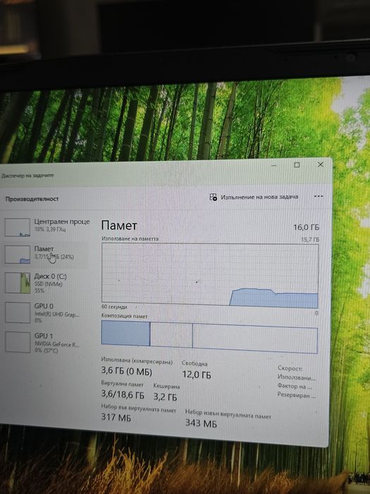 Геймърски Лаптоп MSI Pulse GL76 11UEK