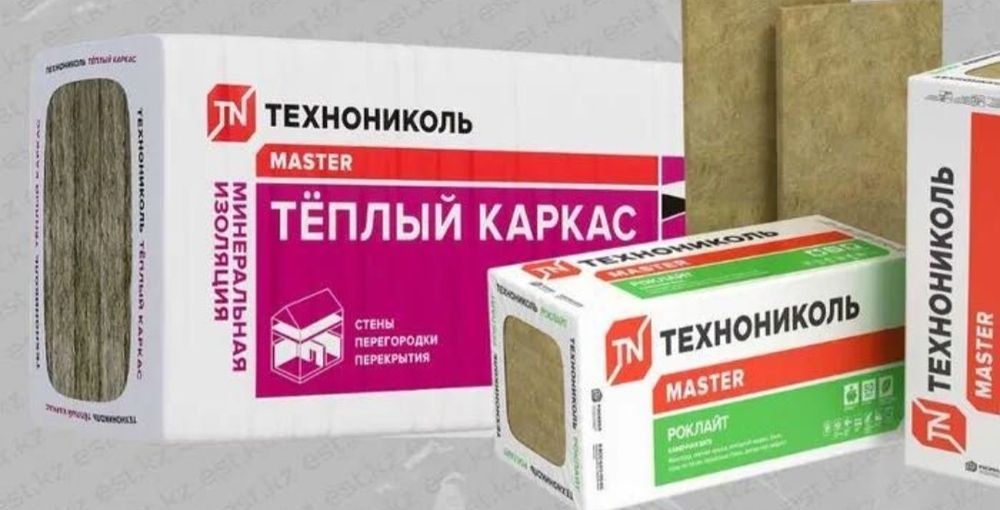 Продам Утеплитель плотность разный доставка организуем