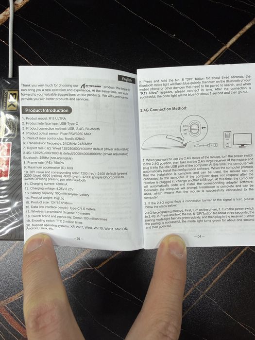 G pro dizayn R11 ultra attack shark