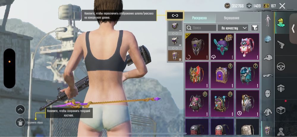 Аккаунт pubg mobile