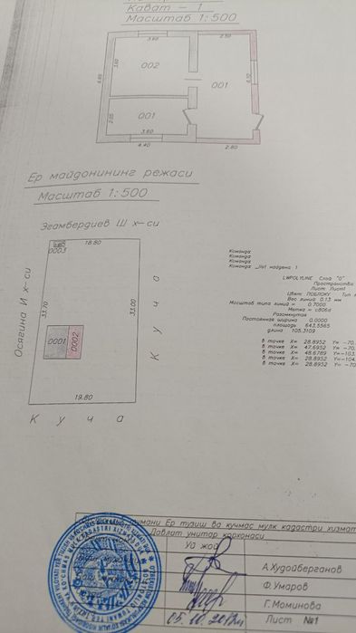 Продается дача на дачном массиве Азадбаш