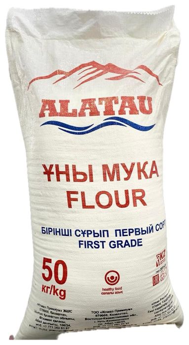 Мука оптом и в розницу