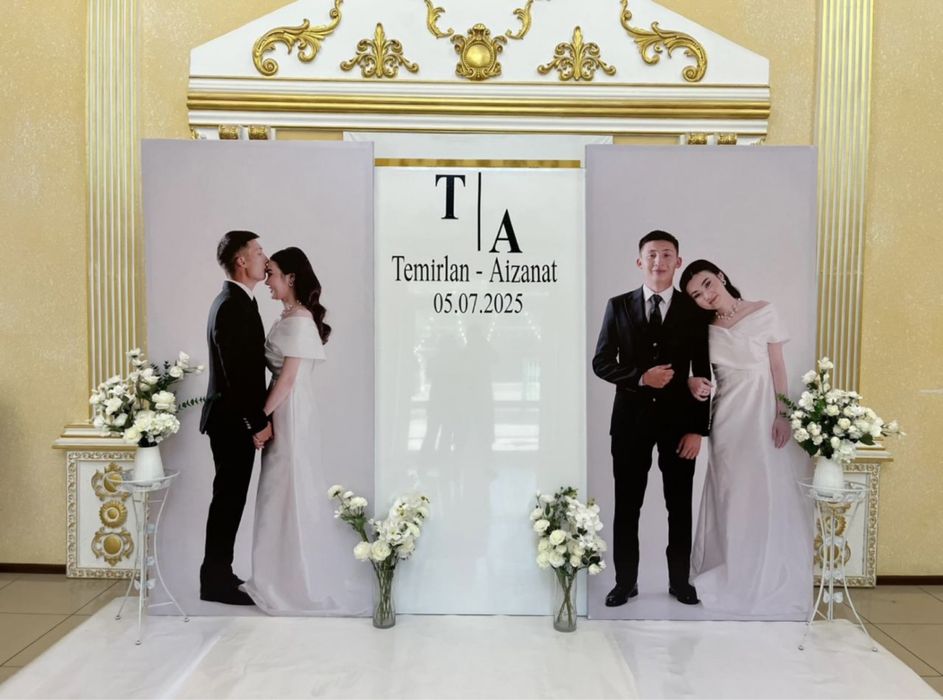 Фотозона золото надпись