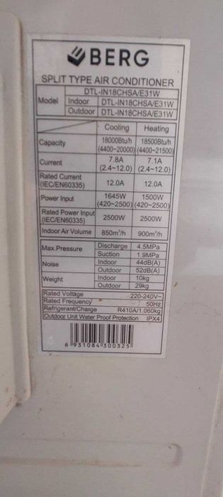 Продаётся Кондиционер BERG inverter 18