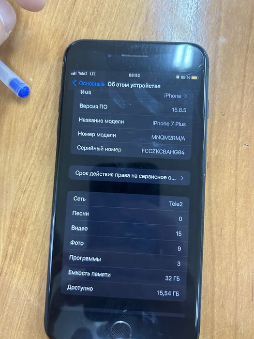 Продаю айфон 7+ срочно