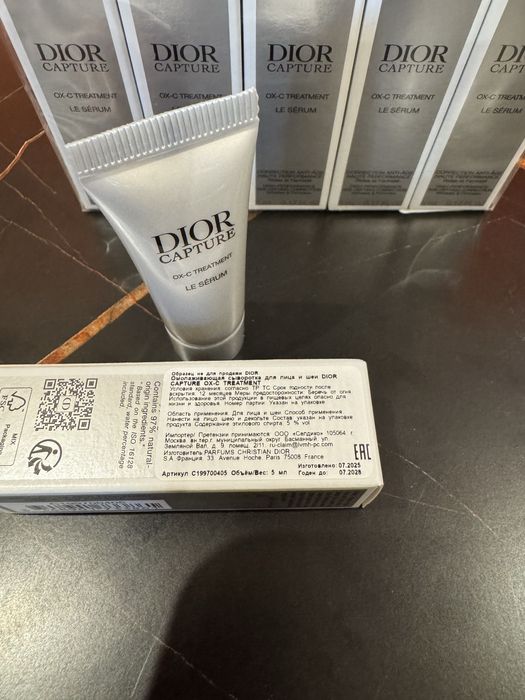 Dior Capture Le Sérum