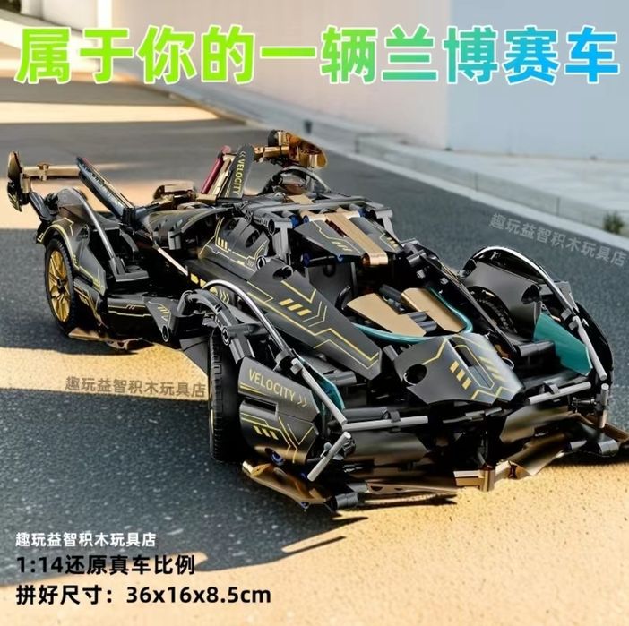 Новинка 2244, шт., МОС, технический город, Радиоуправляемый спортивная