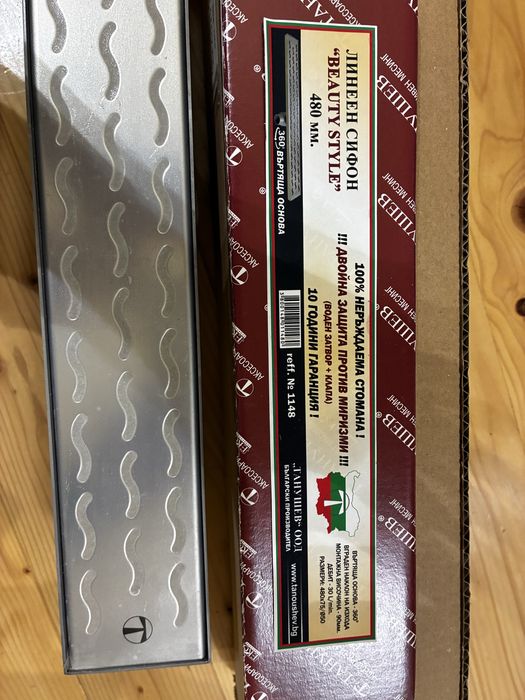 Линеен сифон Танушев Beauty Style 480мм (INOX)