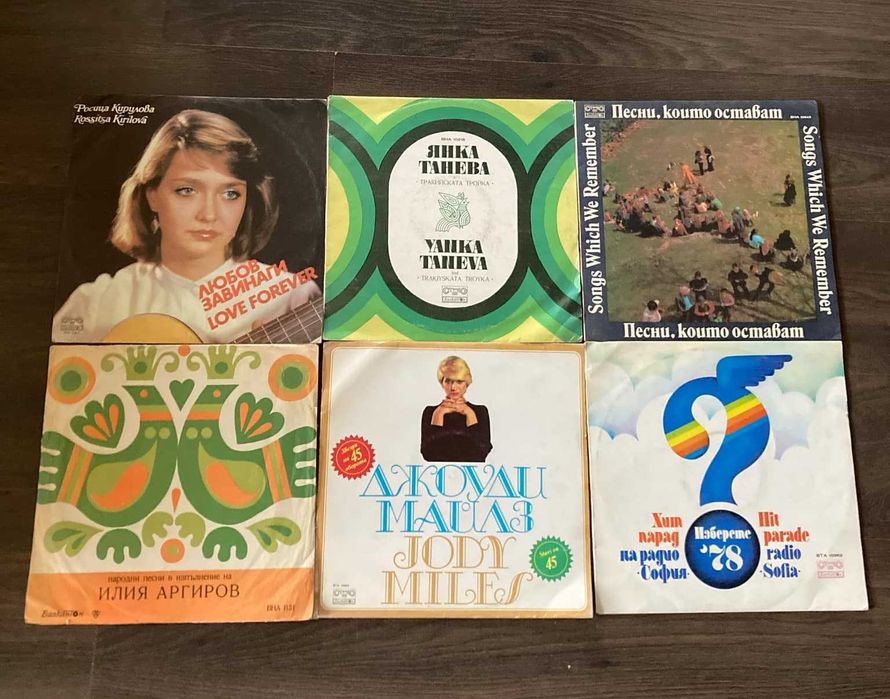 Лот плочи 37 броя