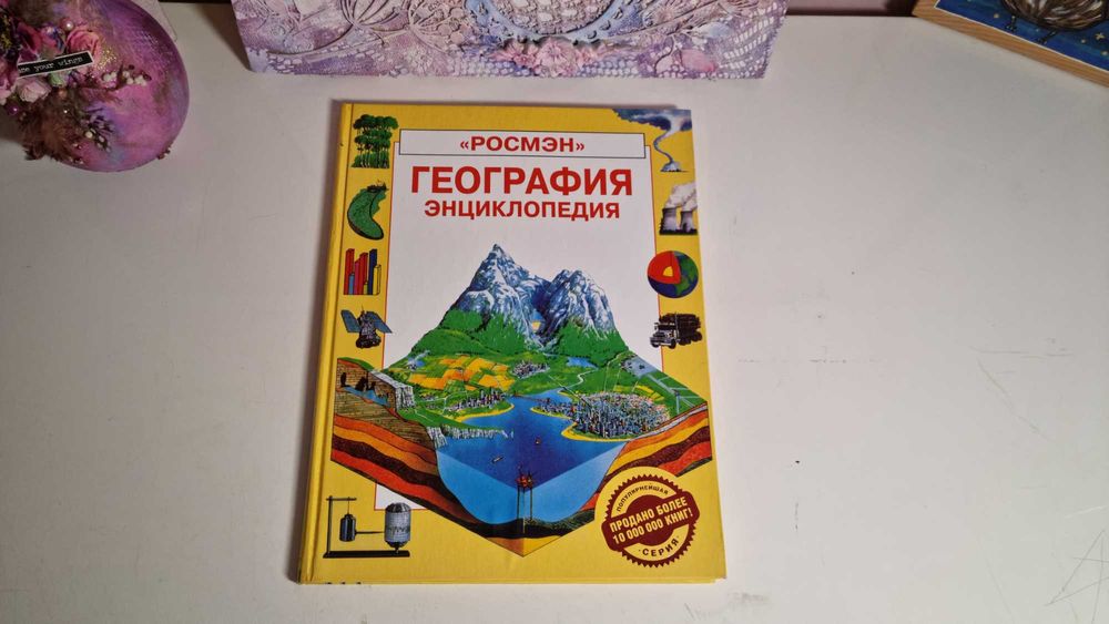 Литература, журналы, книги