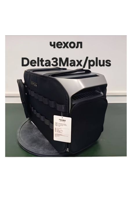 ECOFLOW Чехол для Delta3Max/plus