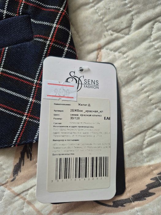 Школьная форма для девочки