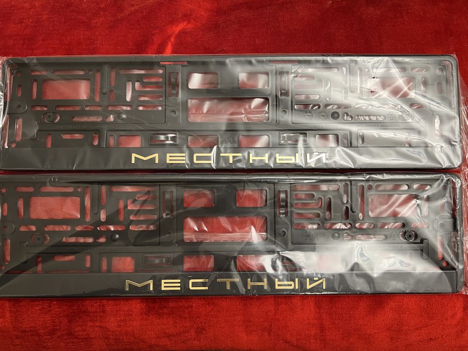 Рамка для гос номера флаг КАЗАХСТАН