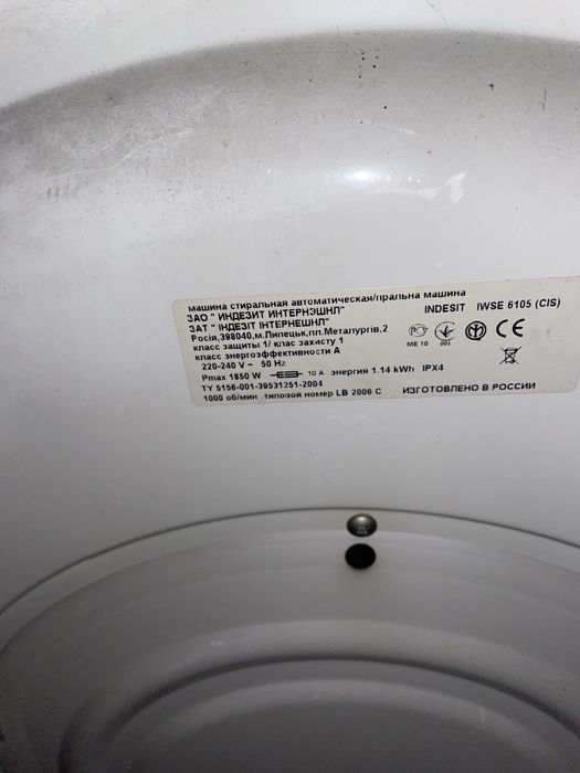 Стиральная машина Indesit