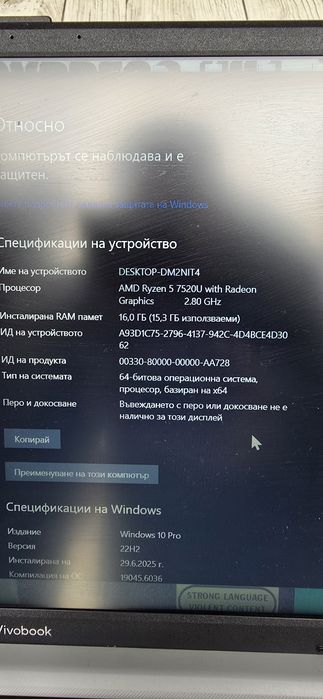 лабтоп  VivoBook