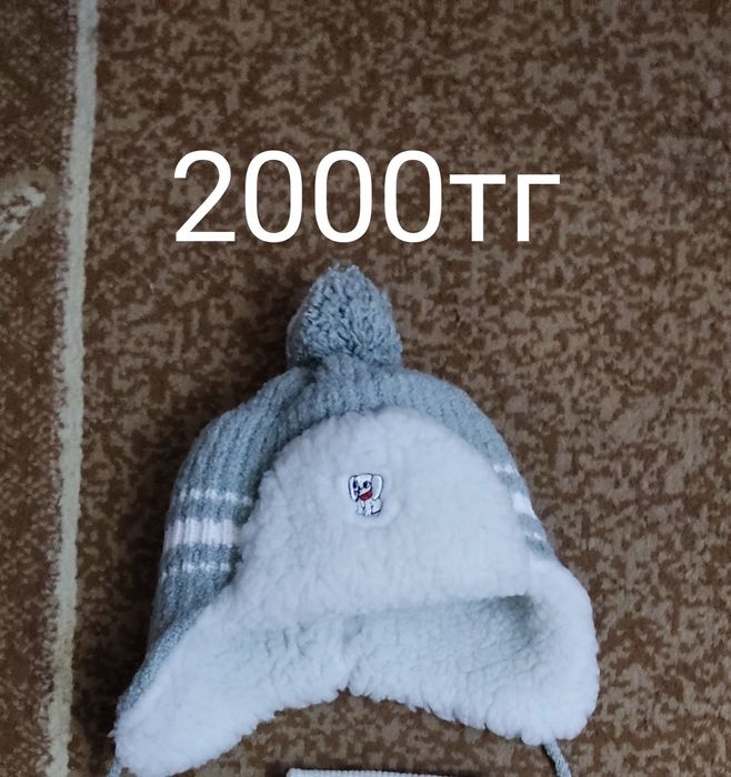 Шапки на 6ли до 1г,шарф+ перчатки 2-3г,набор 57р