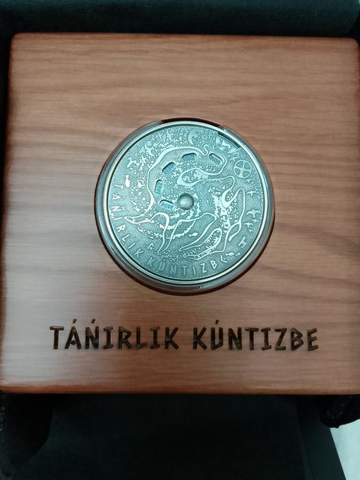 Монета Календарь