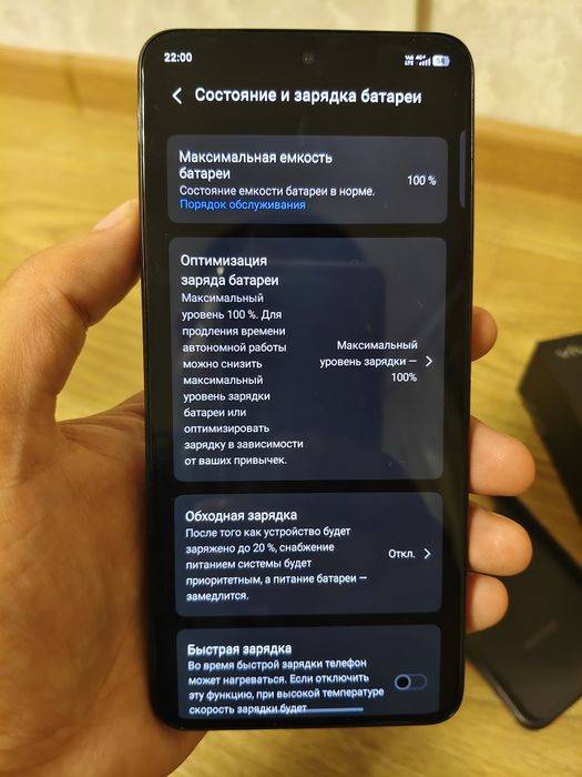 Vivo V50Lite 12+12/256 доставка