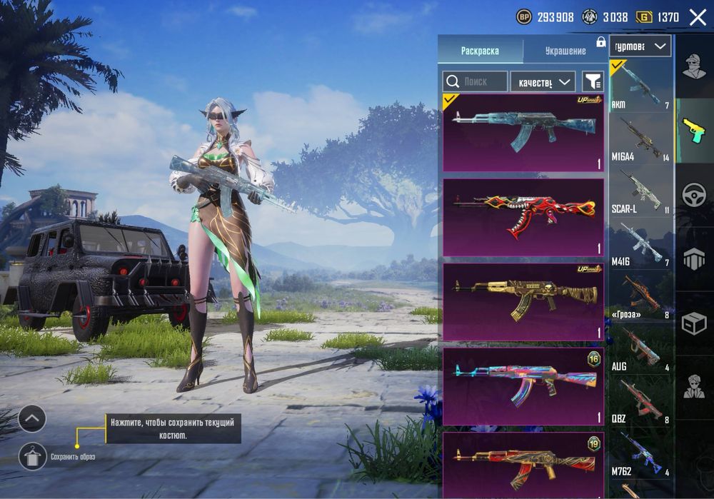 Продам игру PUBG MOBILE