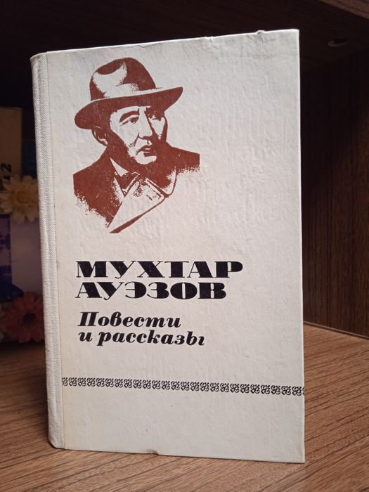 Книги СССР — классика, история, Булгаков, Толстой и др.