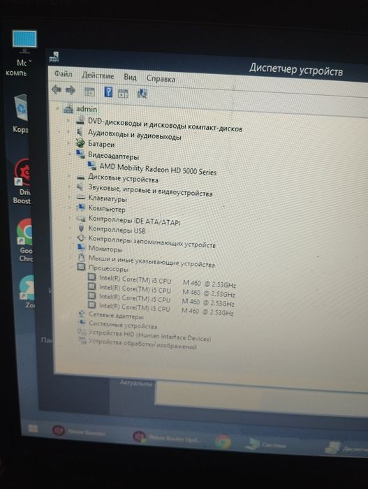 Продам два ноутбука