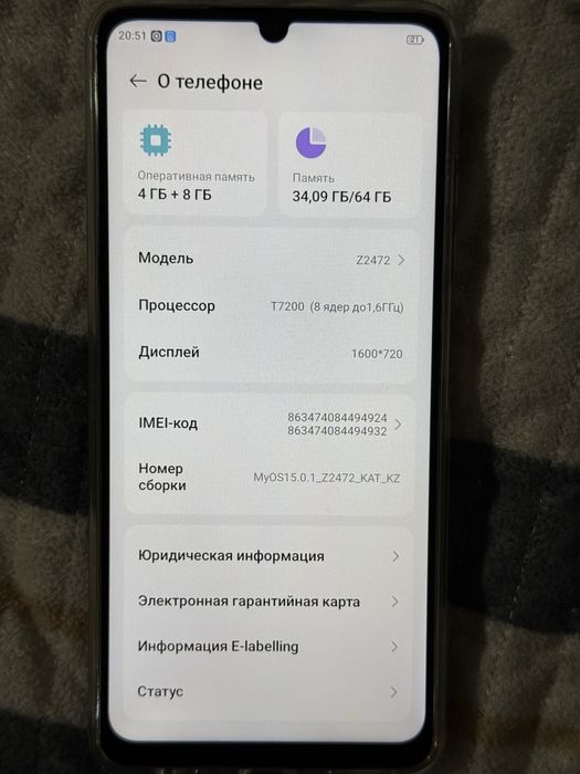 ZTE Blade A36.