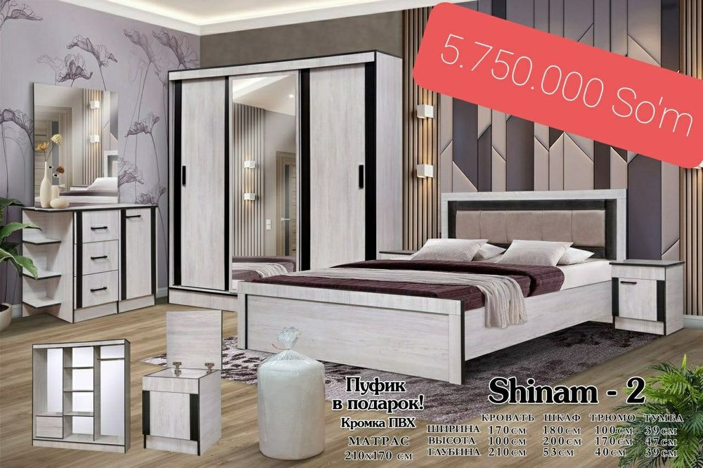 Shinam mebel akiya 5 25000