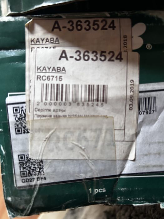 Пружины задние Kayaba RC6715