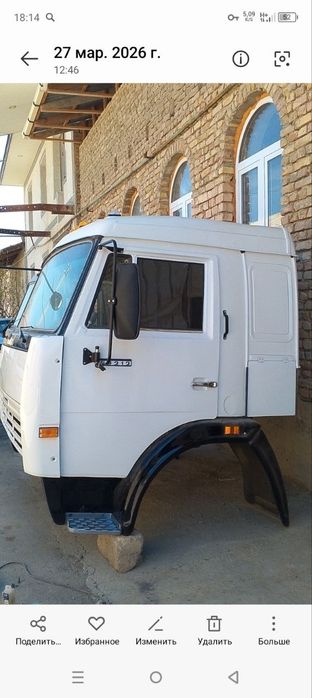 Kamaz Kabinka 53212
