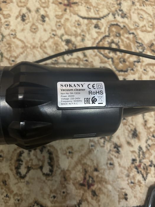 Пылесос рабочий пылесос