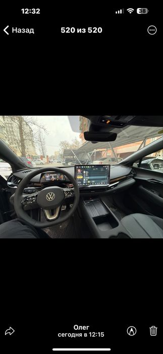 Автомобиль Volksvagen Unix 06 электро