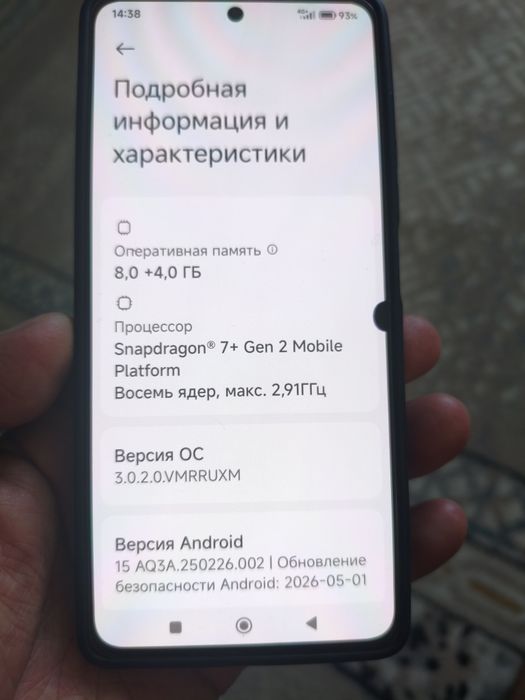 Продам Poco f 5 , 8,256