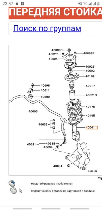 Lifan Solano /лифан солано
