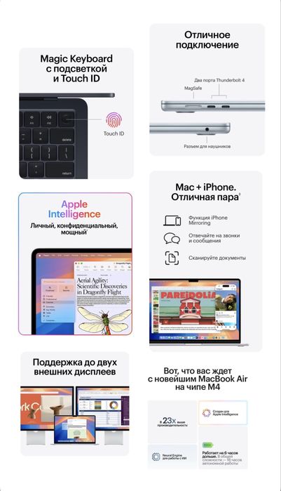 Apple MacBook Air 13 M4