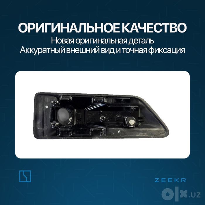 Накладка камеры крыла для Zeekr 001 / zeekr zapchast