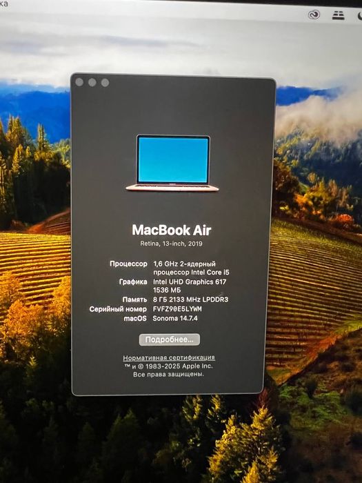 MacBook Air в отличном состоянии