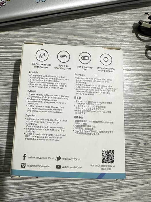 Boya 2.4 GHz Wireless Microphone System