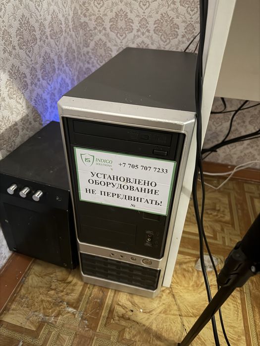 продаем компьютер