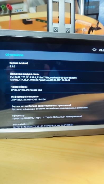 Продам андроид магнитолу