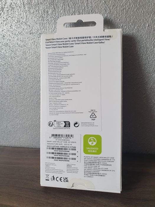 Husa samsung Galaxy S23 Plus