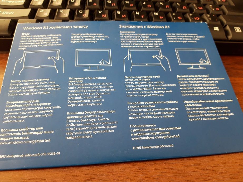 Диск установочный