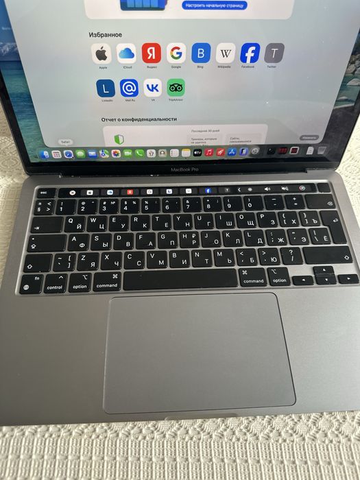 MacBook Pro 2020 M1