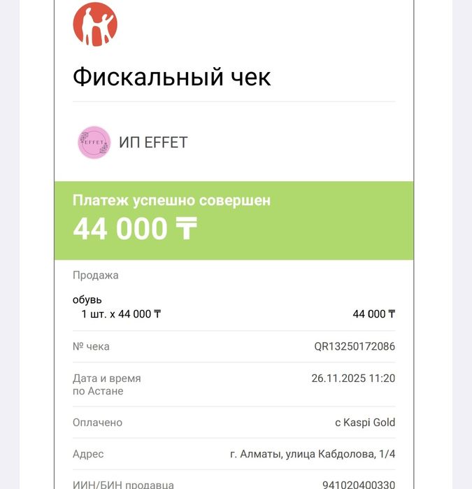 Зимние сапоги 38 размера