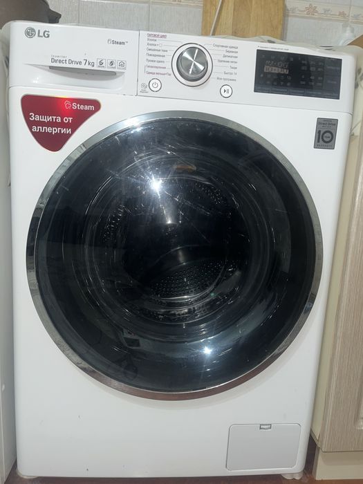 Стеральная  машина