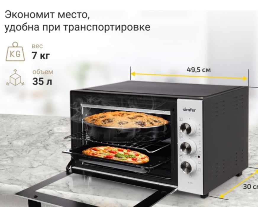 Электроплита